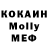 Кокаин Боливия RUS VK