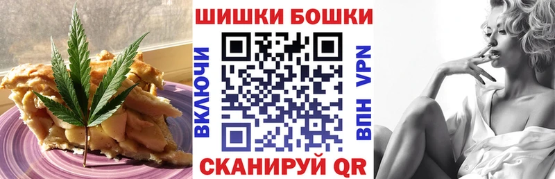 Еда ТГК конопля  купить закладку  Рассказово 