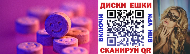 МЕГА tor  Рассказово  shop телеграм  где найти наркотики  Ecstasy TESLA 