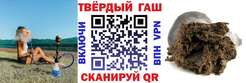 магазин    площадка официальный сайт  ГАШ хэш  Рассказово 