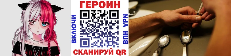 darknet как зайти кракен как войти Рассказово дарнет шоп ГЕРОИН хмурый