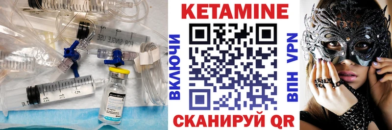 КЕТАМИН ketamine  Рассказово 