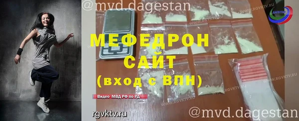 дурь Абаза