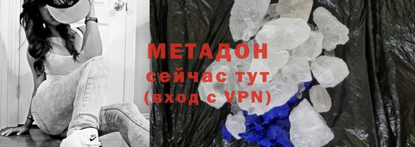 каннабис Протвино