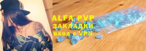 дживик Абинск