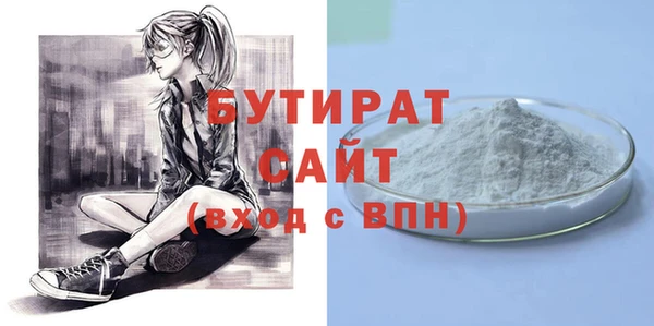 МДПВ Павловск
