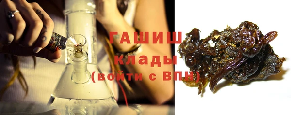 ALPHA PVP Пролетарск