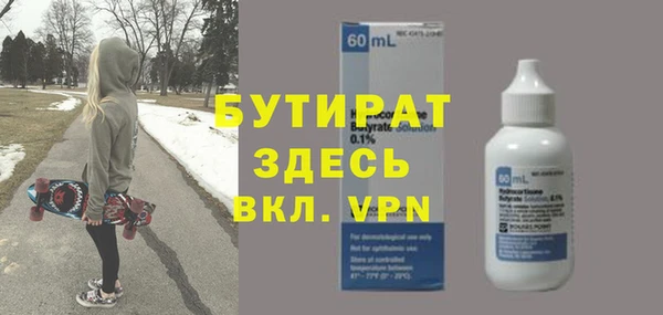 дживик Абинск