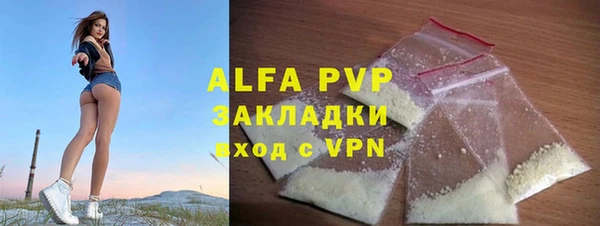 ALPHA PVP Пролетарск