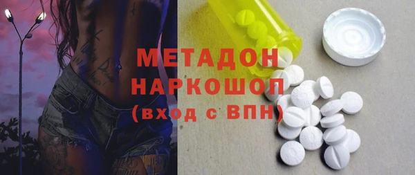 альфа пвп VHQ Приозерск