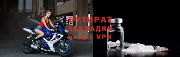 стаф Абдулино