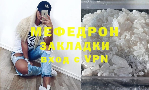 стаф Абдулино