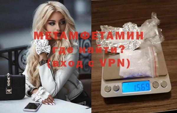 стаф Абдулино