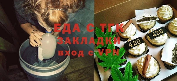 стаф Абдулино