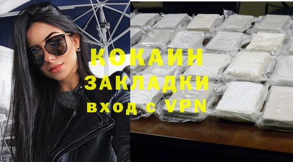 каннабис Протвино