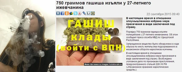 каннабис Протвино