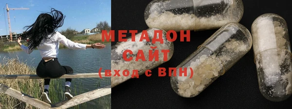 стаф Абдулино
