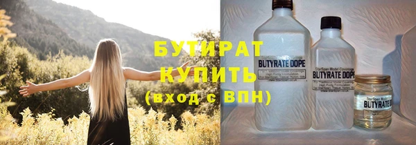дживик Абинск
