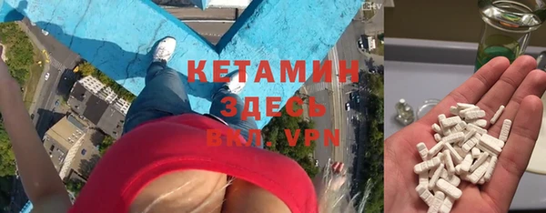 каннабис Протвино