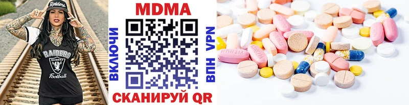 МДМА молли  Рассказово 