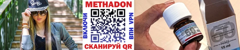 МЕТАДОН белоснежный  Рассказово 