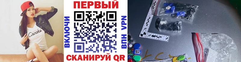 МЕТАМФЕТАМИН кристалл  Рассказово 