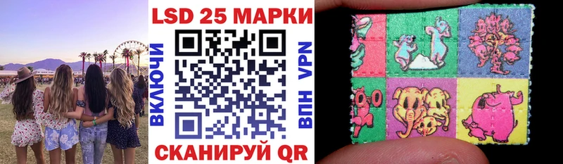 хочу наркоту Рассказово Наркотические марки 1,8мг