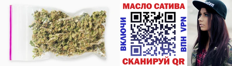 блэк спрут онион  Рассказово  ТГК концентрат 