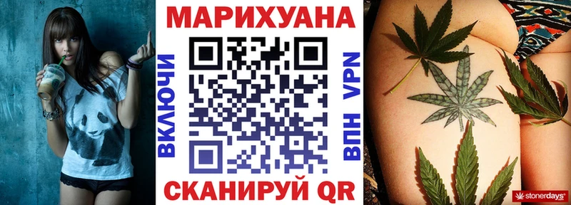 купить закладку Рассказово Конопля гибрид